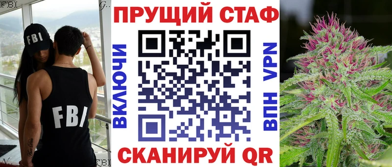 Купить закладку ГАШ  Галлюциногенные грибы  МЕФ  Конопля  Альфа ПВП  Шагонар