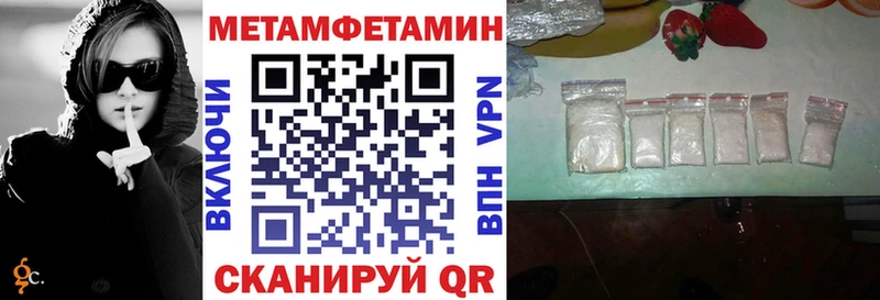 Amphetamine Розовый  Купить закладки  Шагонар 