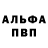 Alpha-PVP крисы CK OLDNewGaming