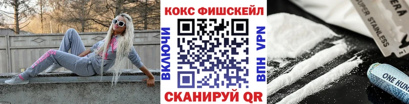 Cocaine 97% Шагонар