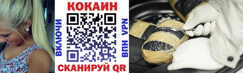 COCAIN 98%  Купить закладки  Шагонар 