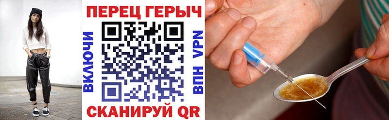 Купить  Шагонар  ГЕРОИН VHQ 
