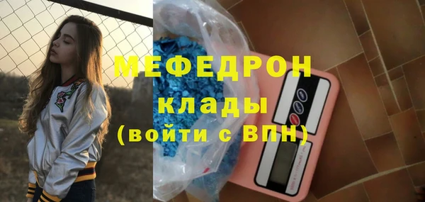 гидра Нея