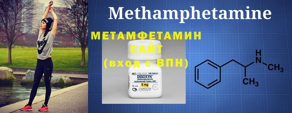 таблы Нефтекумск