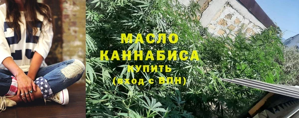 таблы Нефтекумск