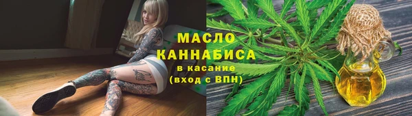 марихуана Нефтегорск