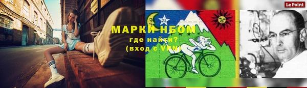 марихуана Нефтегорск