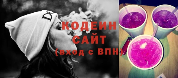 гидра Нея