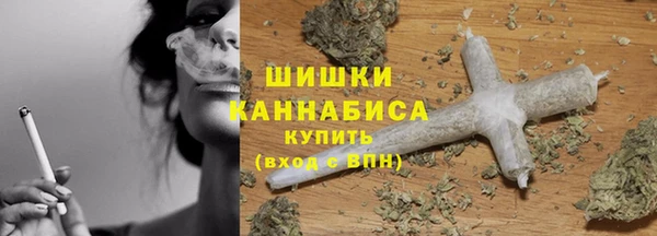 марихуана Нефтегорск