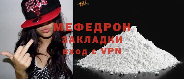 марихуана Нефтегорск