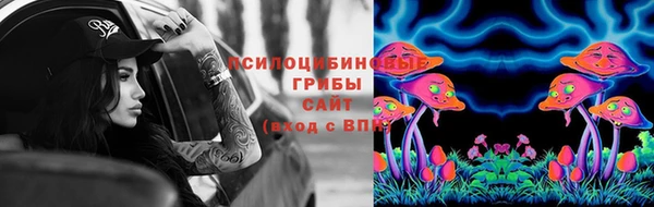 марихуана Нефтегорск