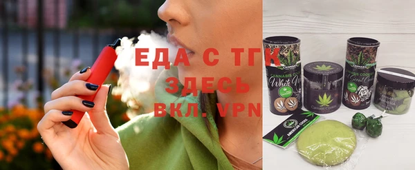 мет Новозыбков