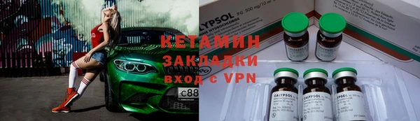 гидра Нея