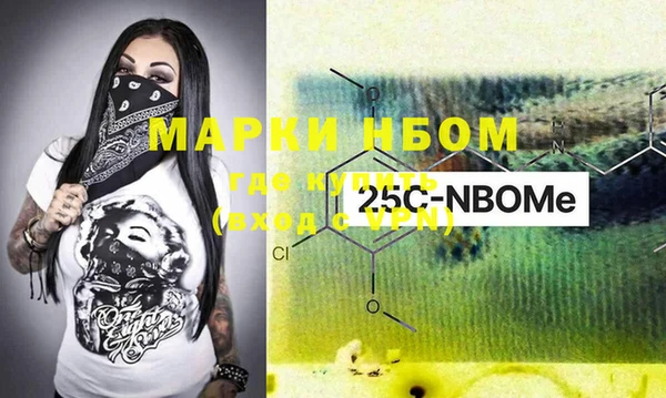 марихуана Нефтегорск