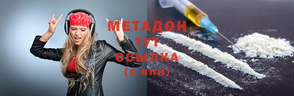 таблы Нефтекумск
