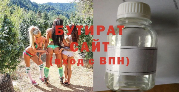 гидра Нея