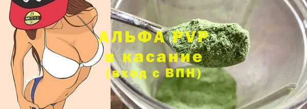 марихуана Нефтегорск