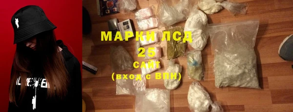 марихуана Нефтегорск