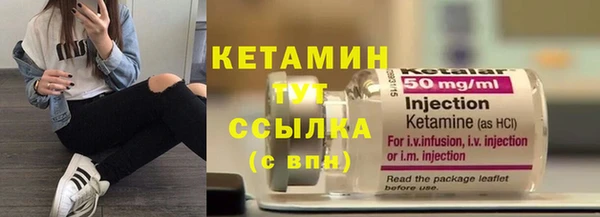марихуана Нефтегорск