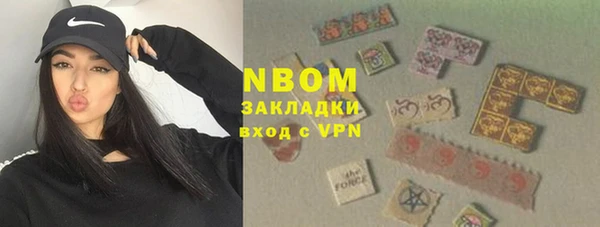 таблы Нефтекумск
