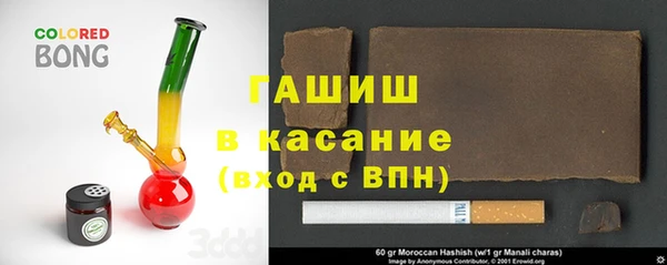гидра Нея