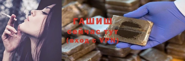 таблы Нефтекумск