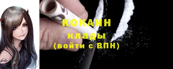 таблы Нефтекумск