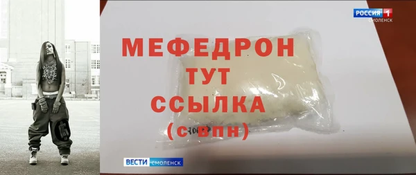 гашик Новокубанск