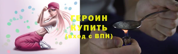 таблы Нефтекумск