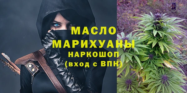 марихуана Нефтегорск