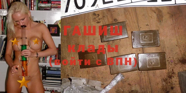 гидра Нея