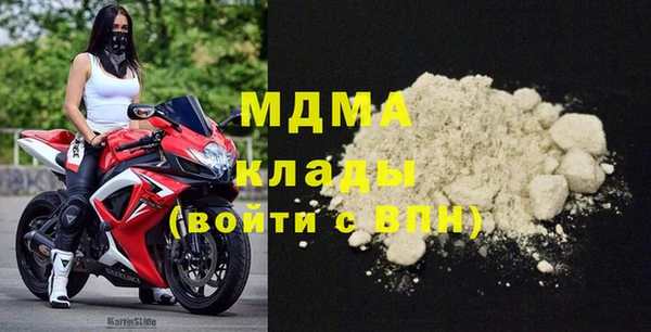 марихуана Нефтегорск