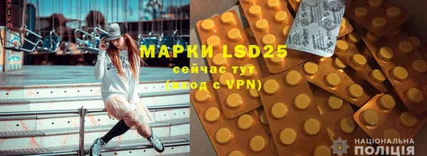 таблы Нефтекумск