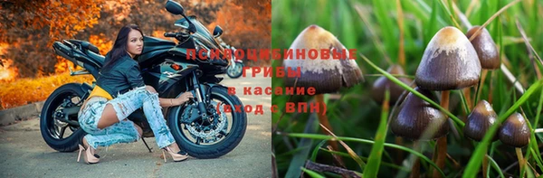 марихуана Нефтегорск