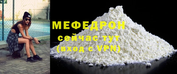 таблы Нефтекумск