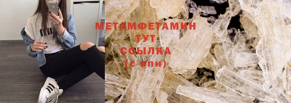 гидра Нея