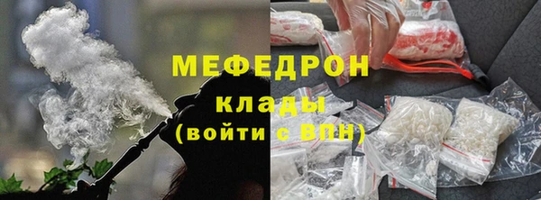 таблы Нефтекумск