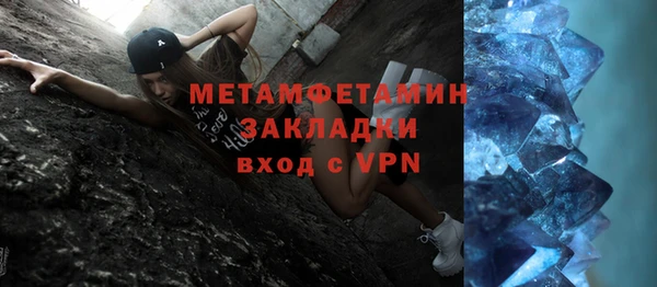 таблы Нефтекумск