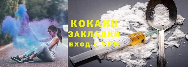 таблы Нефтекумск