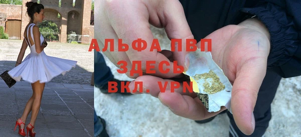 таблы Нефтекумск