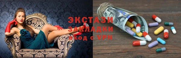 марихуана Нефтегорск