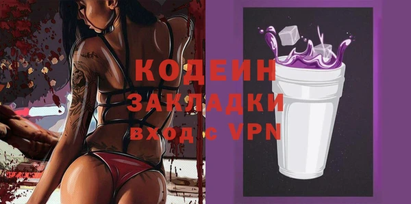 марихуана Нефтегорск