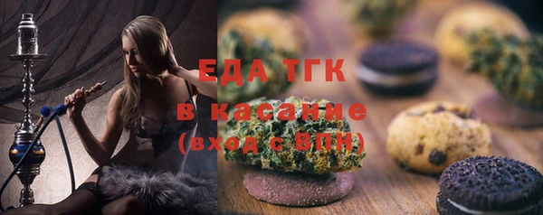 марихуана Нефтегорск