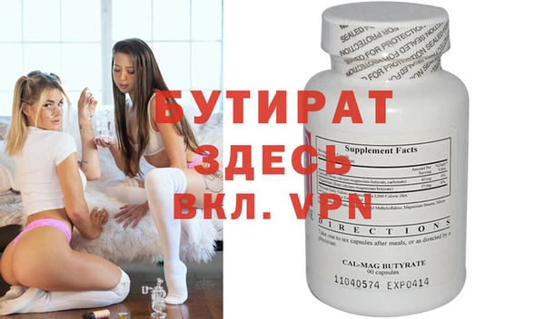 гидра Нея