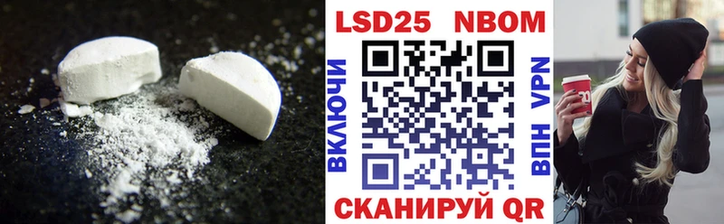 LSD-25 экстази ecstasy  Купить закладки  Шагонар 