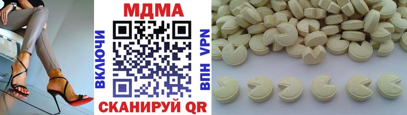 МДМА молли  Купить  Шагонар 