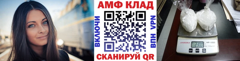 Купить закладки  Шагонар  Метамфетамин витя 
