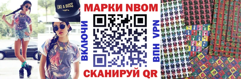 Купить закладки  Шагонар  Наркотические марки 1,8мг 